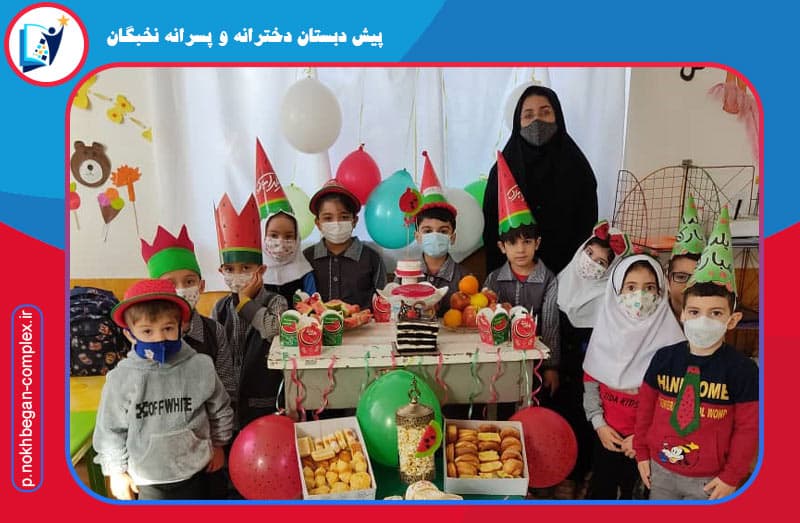 پیش دبستان دخترانه و پسرانه نخبگان