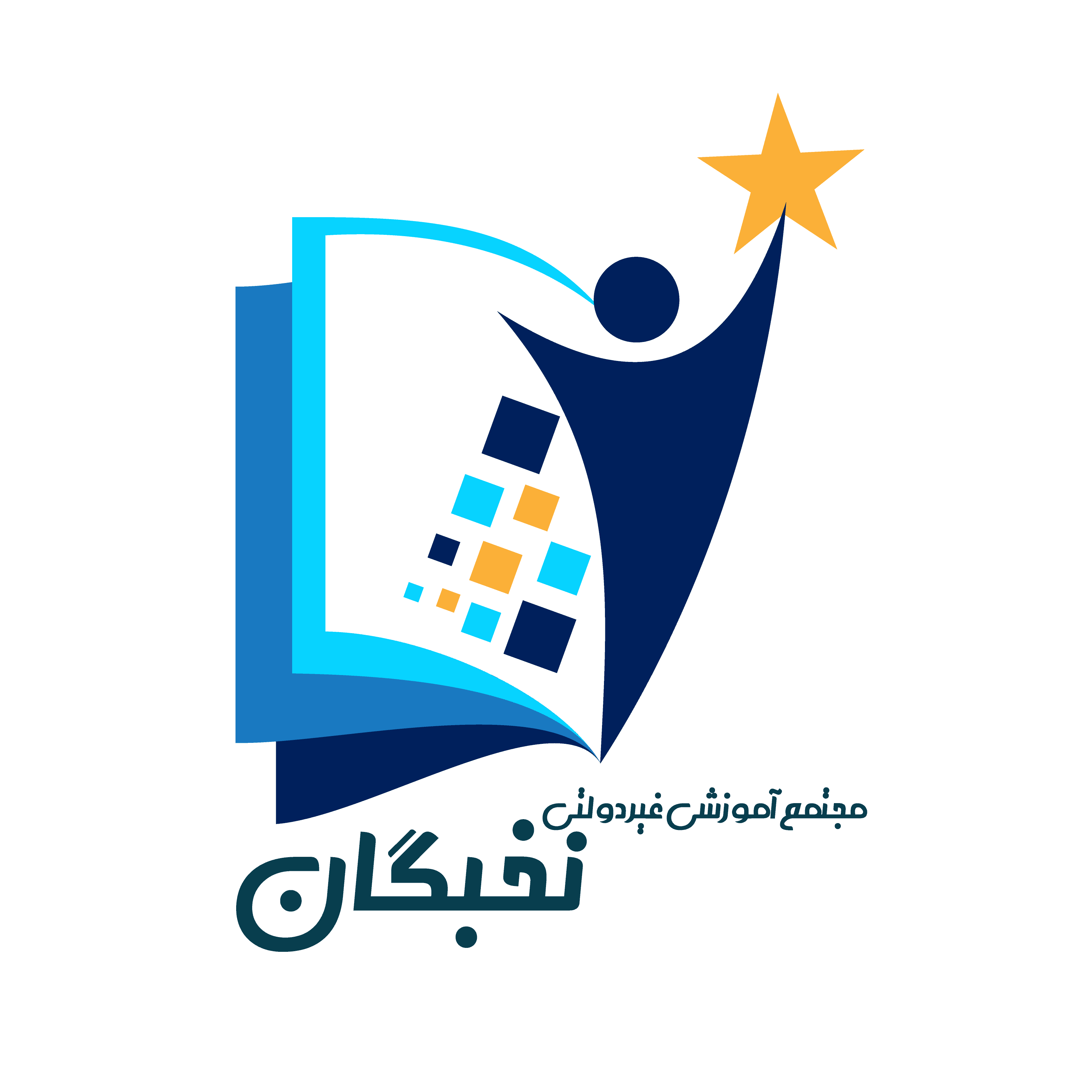 پیش دبستان دخترانه و پسرانه نخبگان